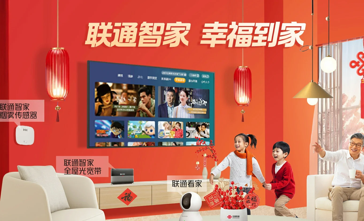 乡城县中国联通