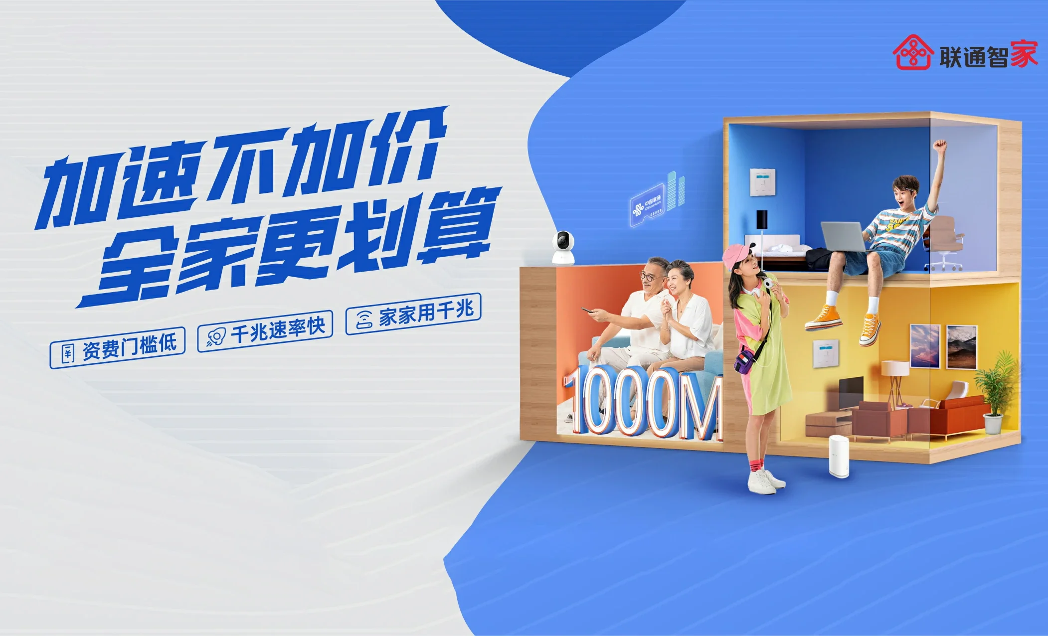 乡城县中国联通
